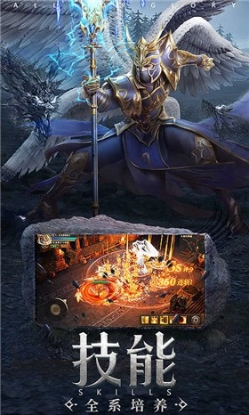 荣耀序章中文版