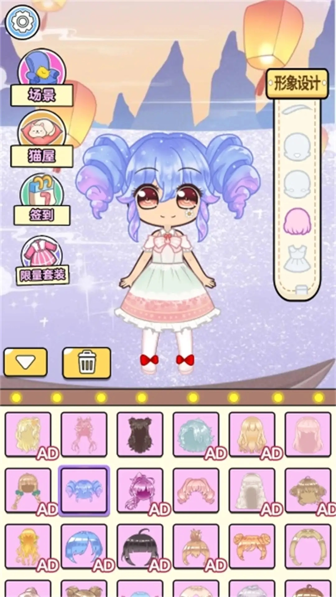 闪亮换装之星(3)