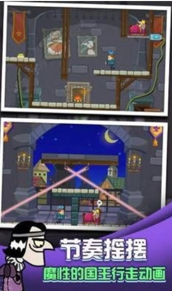 我要当大王无广告版