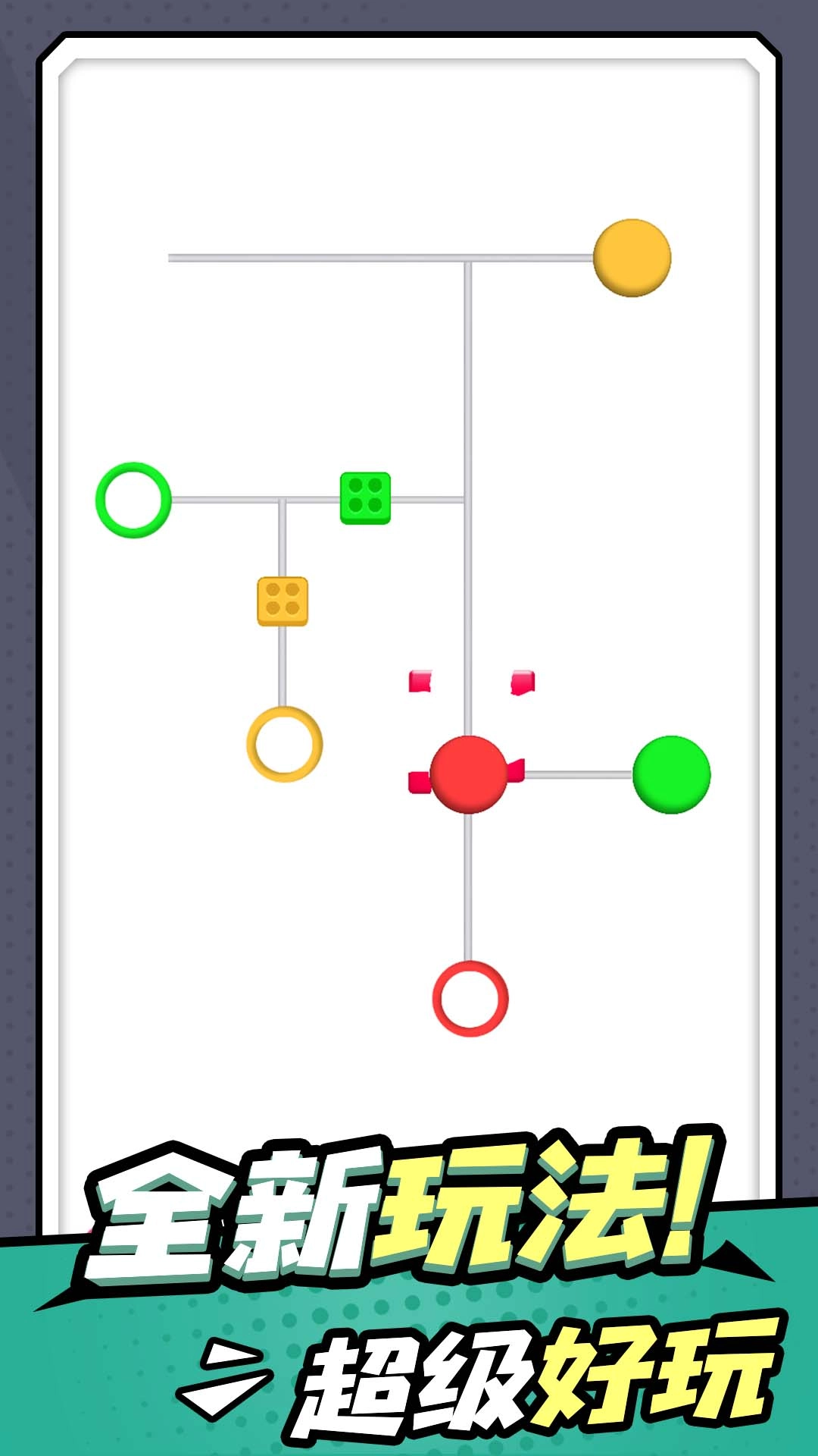 创意画线大赛(2)