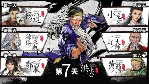 风起江湖礼包码直装版