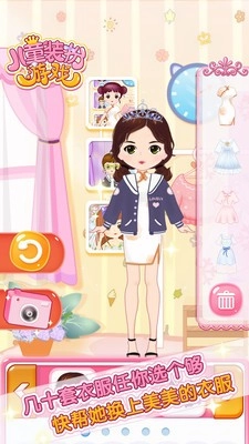 儿童装扮乐园(Children dress up game)安卓直装版