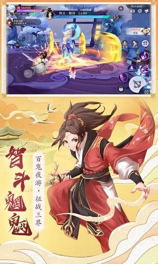 放置天姬福利版