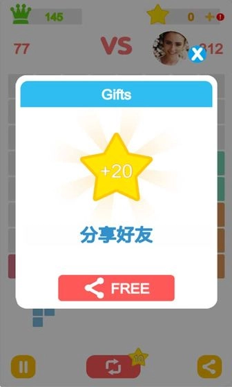 非常消消时刻(2)