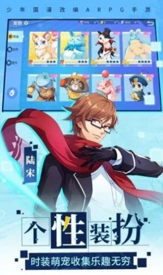 王者女神传抖音版