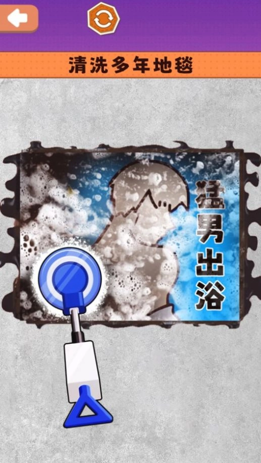 沉浸式清洗收纳(3)