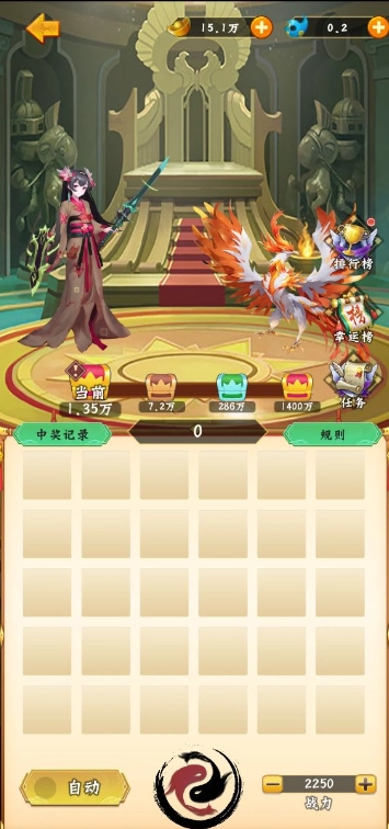 记忆消消乐-图1