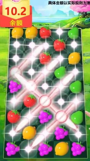 果汁消消消免费版