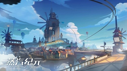 蒸汽纪元游戏安装包