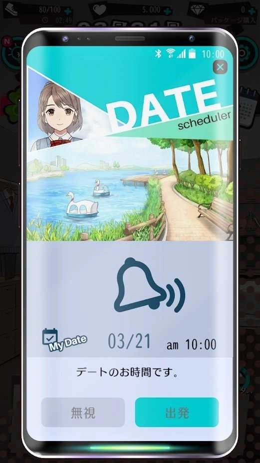 携带女友初恋回忆(1)