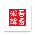 吾爱游戏宝盒