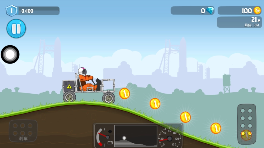 狂野飞车大冒险(3)