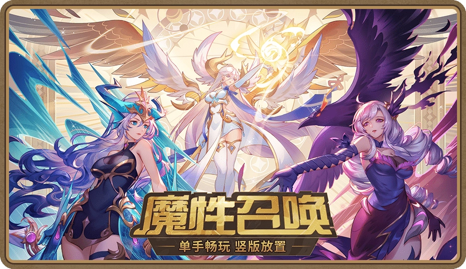 闪烁之光礼包兑换码