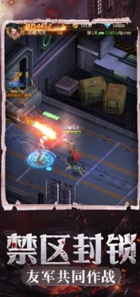 末日生存挑战游戏