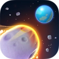 流星来袭(Meteor Blast)通用版