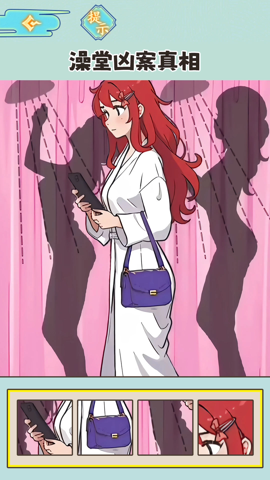 一起来爆梗吧图3