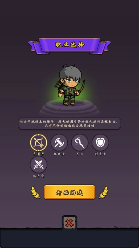 牢游纪taptap游戏最新版