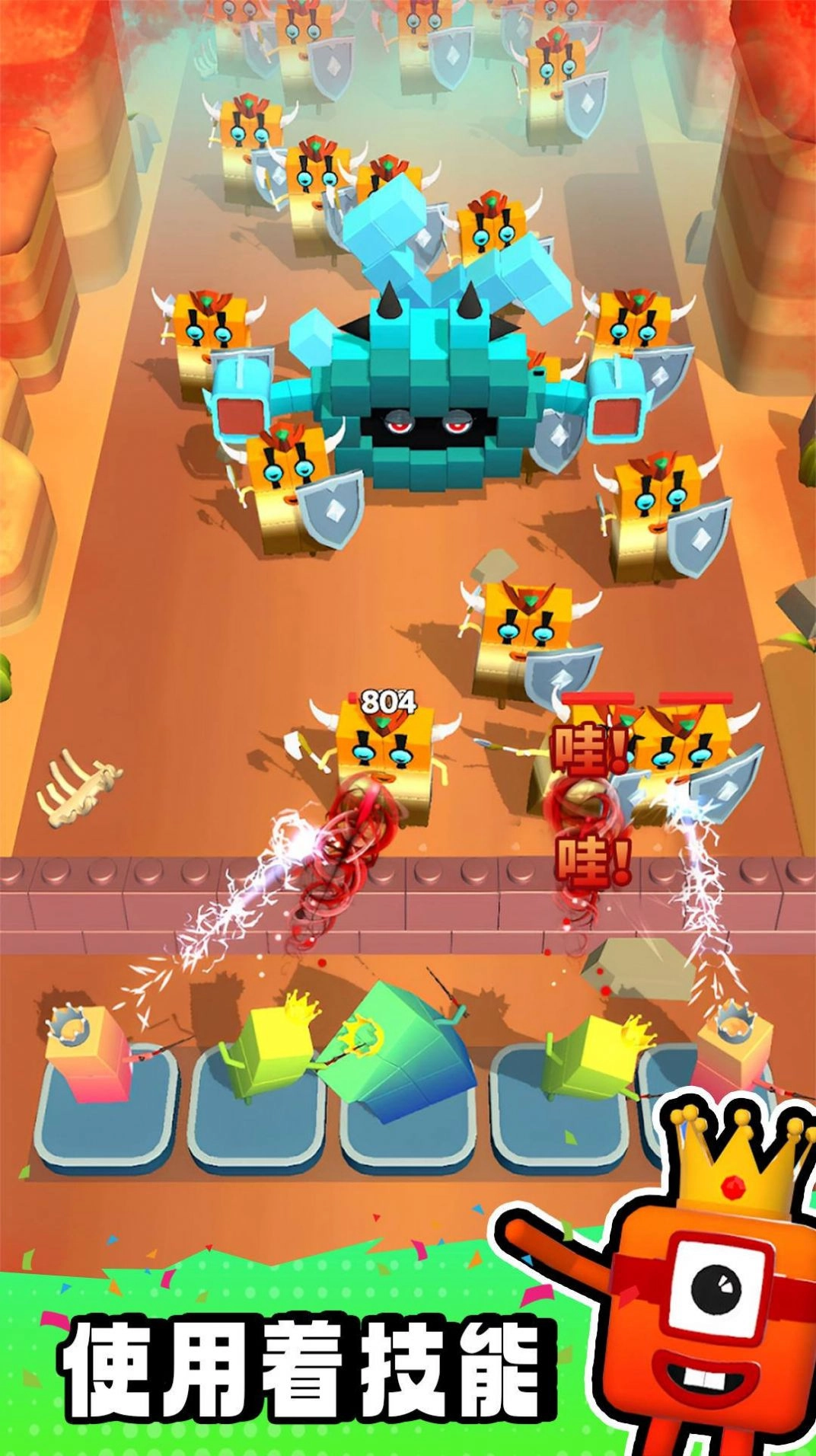 数字方块大作战(2)