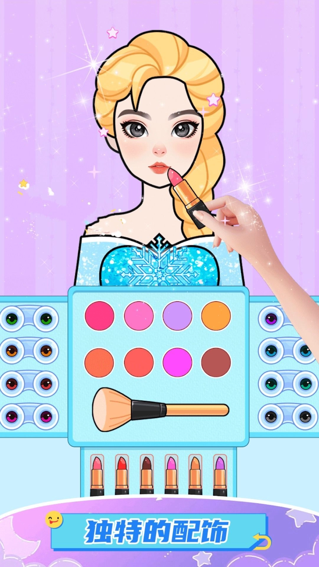 恋爱心动少女图2