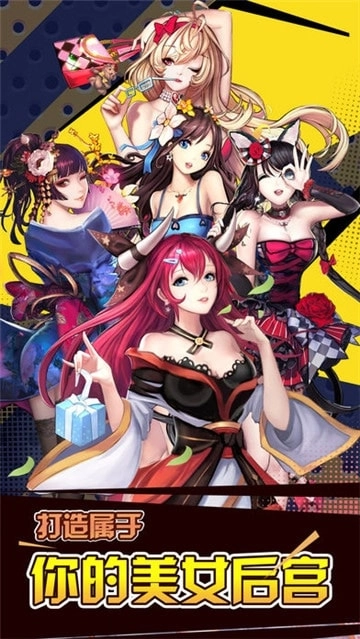 放开那女孩单机版