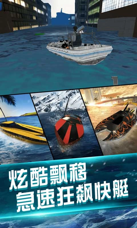 我的水世界求生游戏绿色版