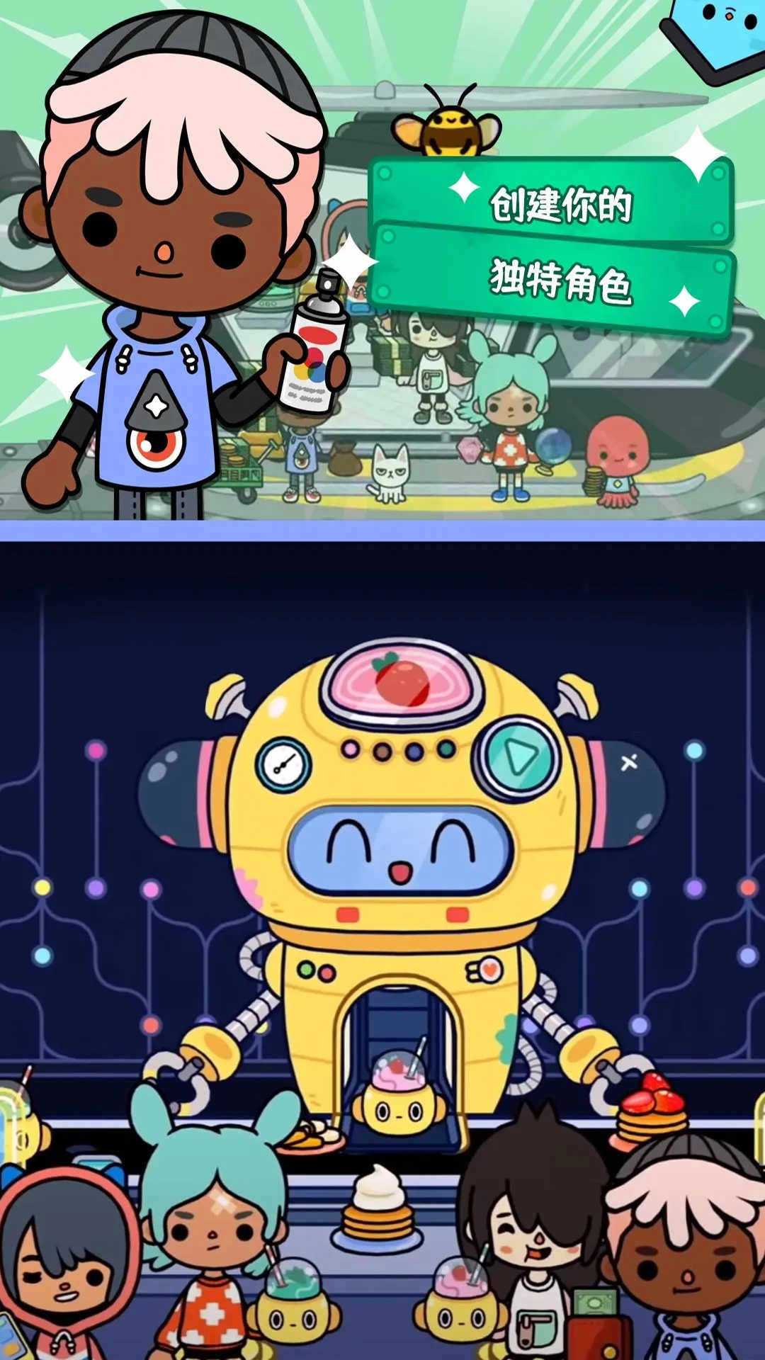 托卡校园假期世界完整版