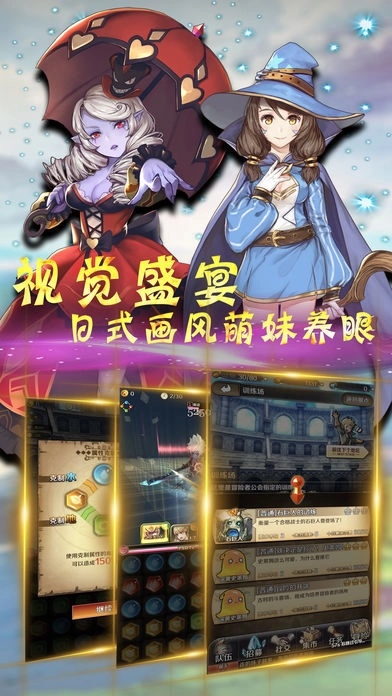 奇幻冒险安卓免费版