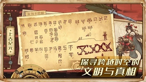 蒸汽纪元游戏安装包