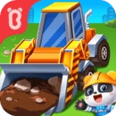 宝宝认工程车2026版