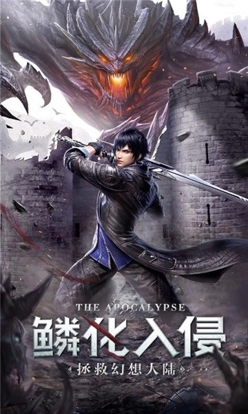 黑暗腐朽游戏官方版