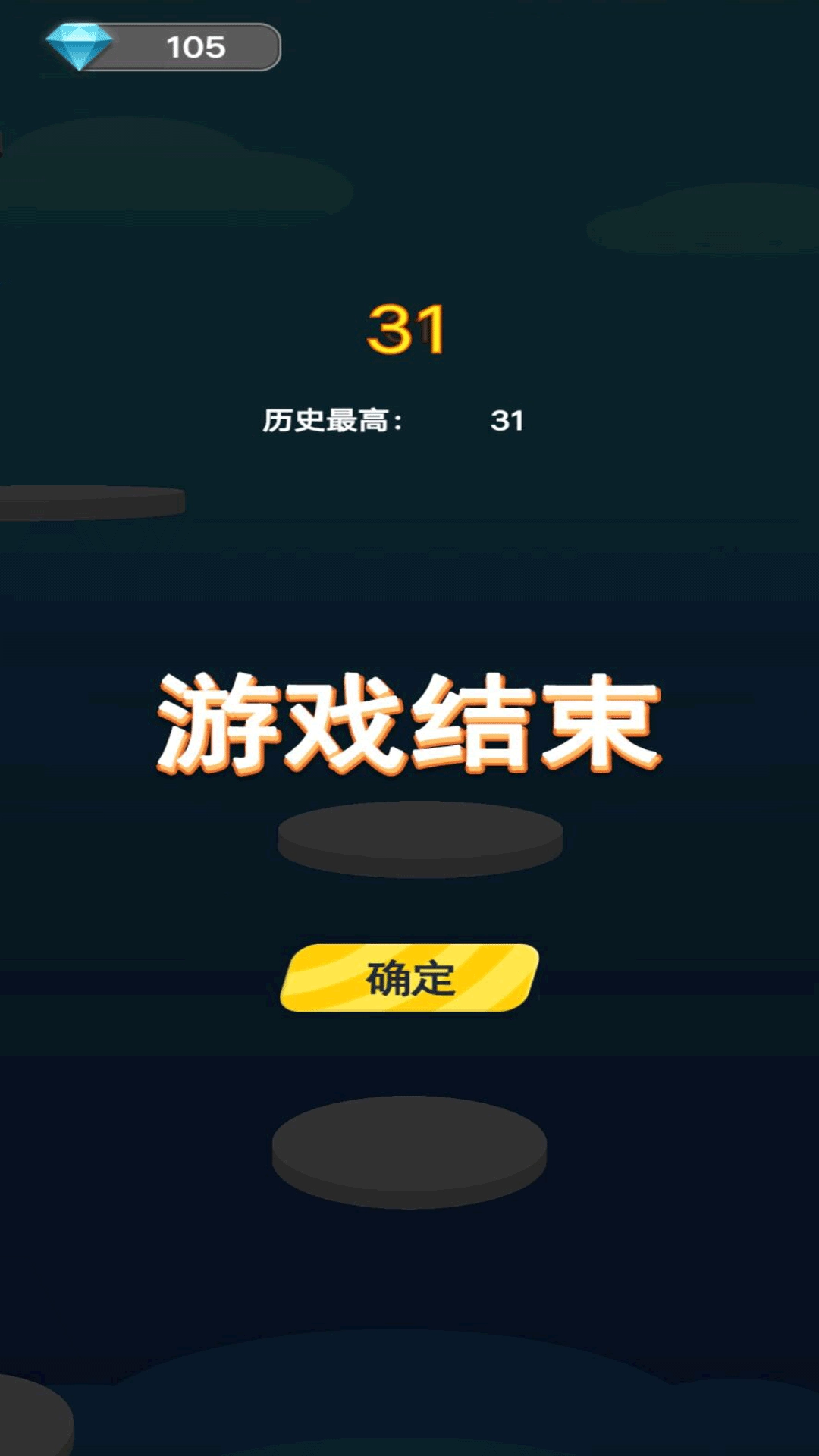 弹弹超人免费原版