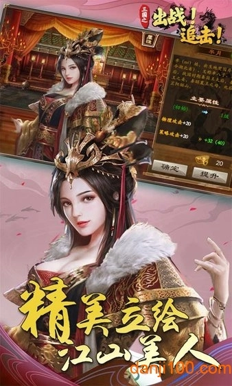 出战追击bt变态版