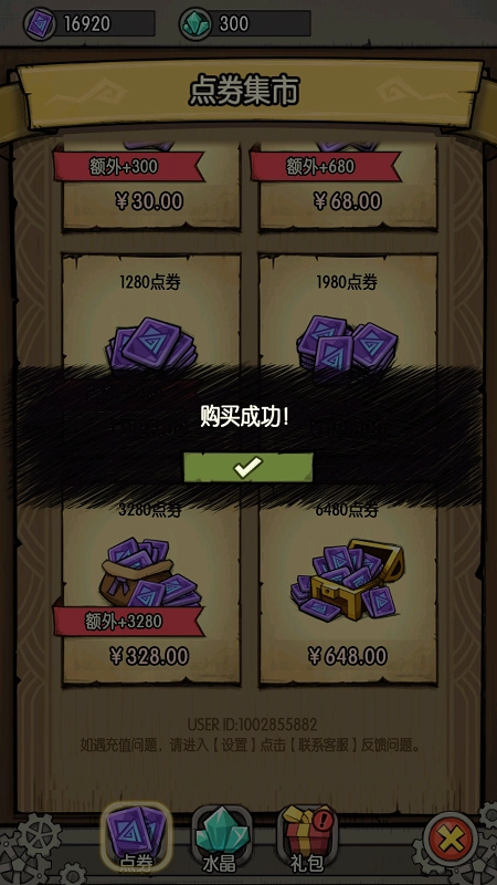 四叶草剧场游戏纯净最新版