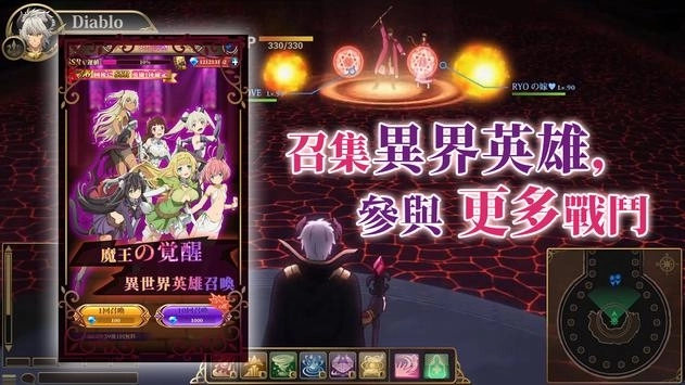 叫我魔王大人召唤少女