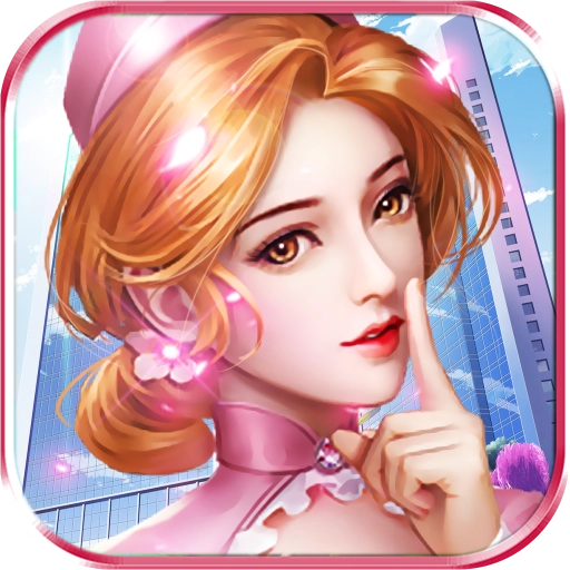 老板我要游戏最新版