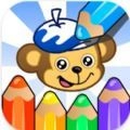 儿童填色游戏油漆画(Kids Coloring Games)