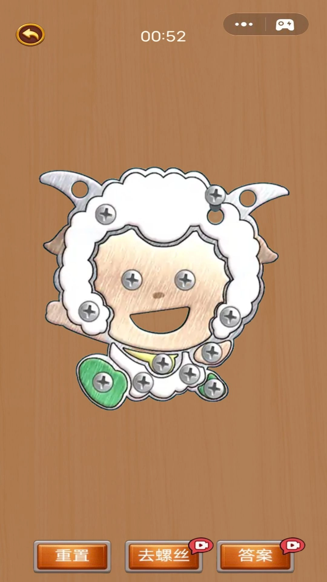 聪明的小脑瓜(3)