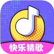 快乐猜歌游戏纯净版