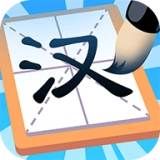 汉字大英雄(红包版