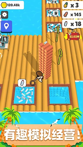 木筏小岛免广告版