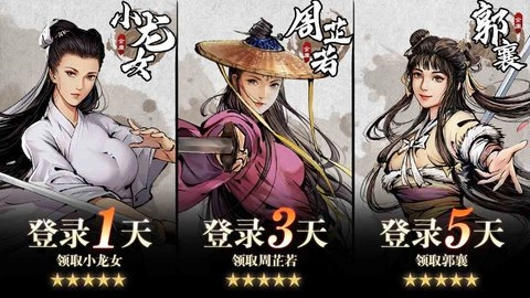 风起江湖礼包码直装版