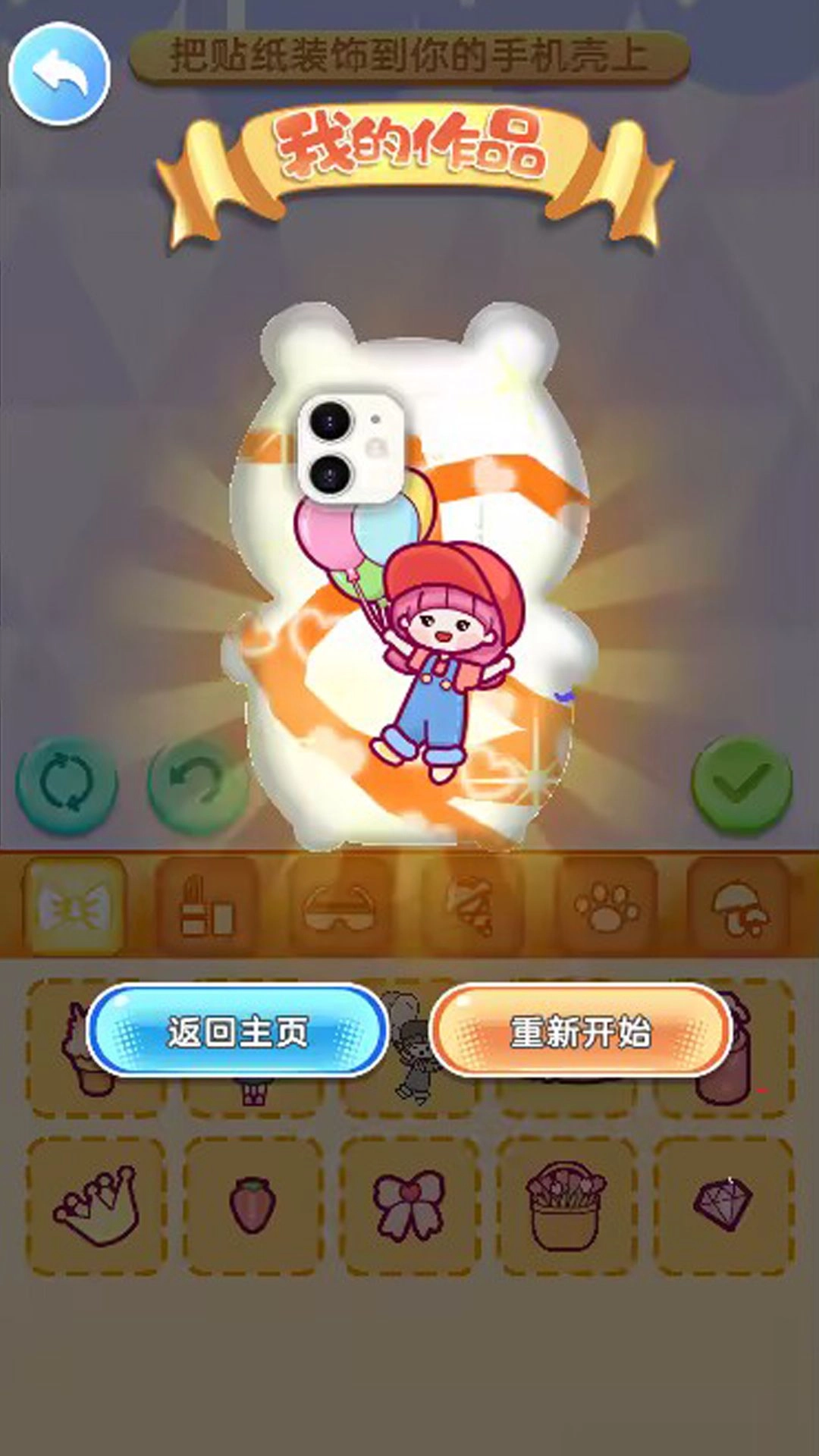 咕卡手工制作图3