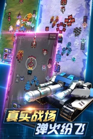 坦克争霸最新版