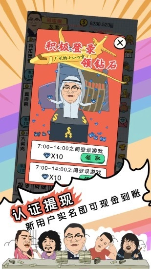 戏精梦工厂直装游戏版