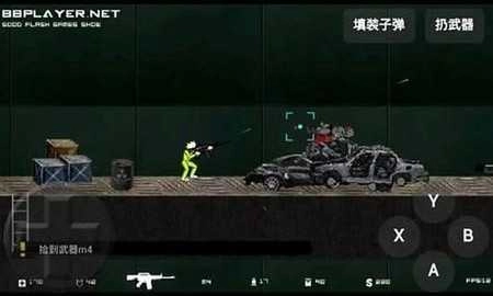 闪客快打5手机版截图2