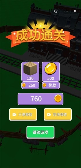 子弹风暴游戏无广告版