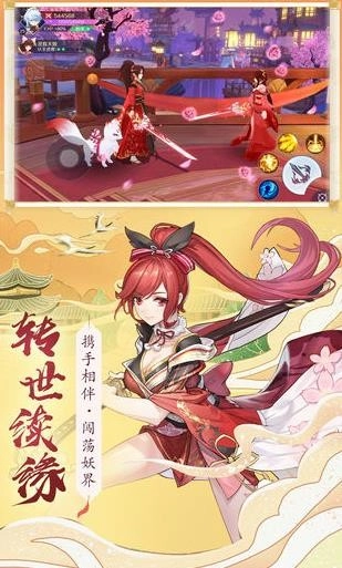 放置天姬福利版