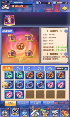 冲吧三国免费版