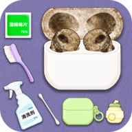 舒适整理归纳免费版