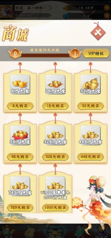 记忆消消乐-图3